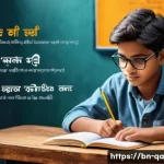 간격 반복 시스템을 통한 자가 학습 방법 - A detailed educational infographic showing the concept of spaced repetition in Bengali script, featu...